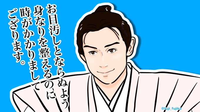 #ドラマ10大奥【第5回】
多分筋肉を整えてきた右衛門佐。
#大奥
#山本耕史 