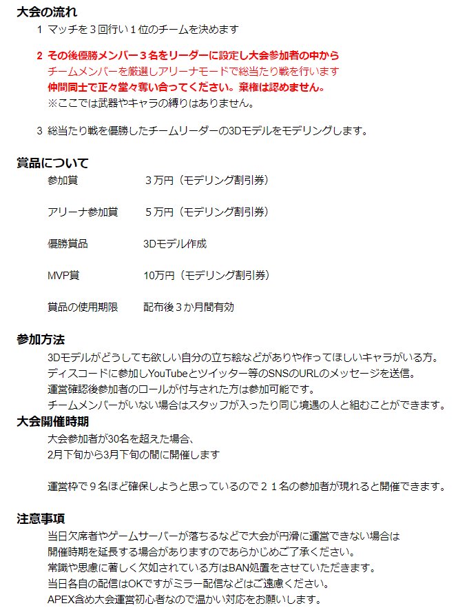 digisoul514's tweet photo. 参加者まだまだ募集しております！

3Dモデル争奪apexカスタム参加者募集中です！

参加希望者はこちらのディスコードに参加してください！

メンバーがいない方はスタッフか同じ境遇の方と組めますのでお気軽にどうぞ！

↓↓↓
https://t.co/2v1ANDBCT0 https://t.co/WlZf4QGs5z