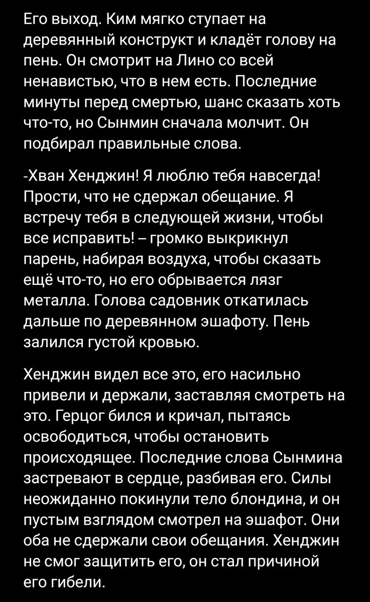 multi_jus's tweet photo. Маленькие кусочки из сюжетной линии моего фф который я пыталась писать 2-3 года назад https://t.co/X5VqA1iYu9
