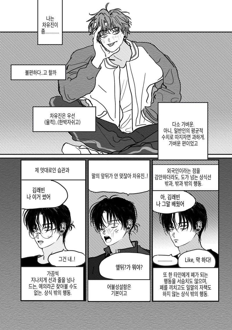 니전용 tweet media
