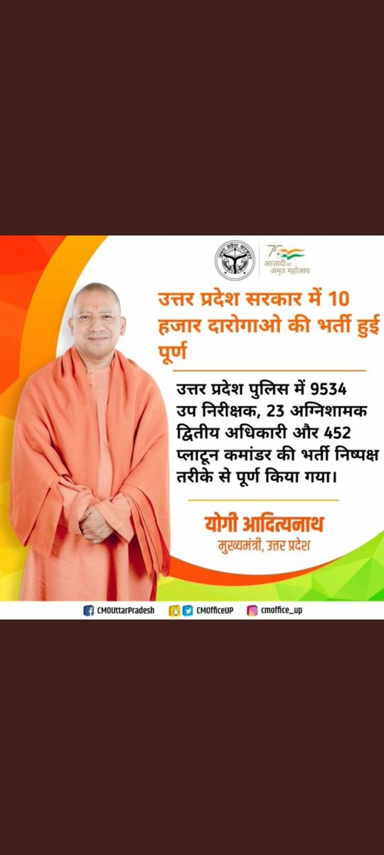 ShivamK44628525's tweet photo. #THANKS_YOGI_JI_FOR_UPSI9534 https://t.co/eB3tY6nAAF