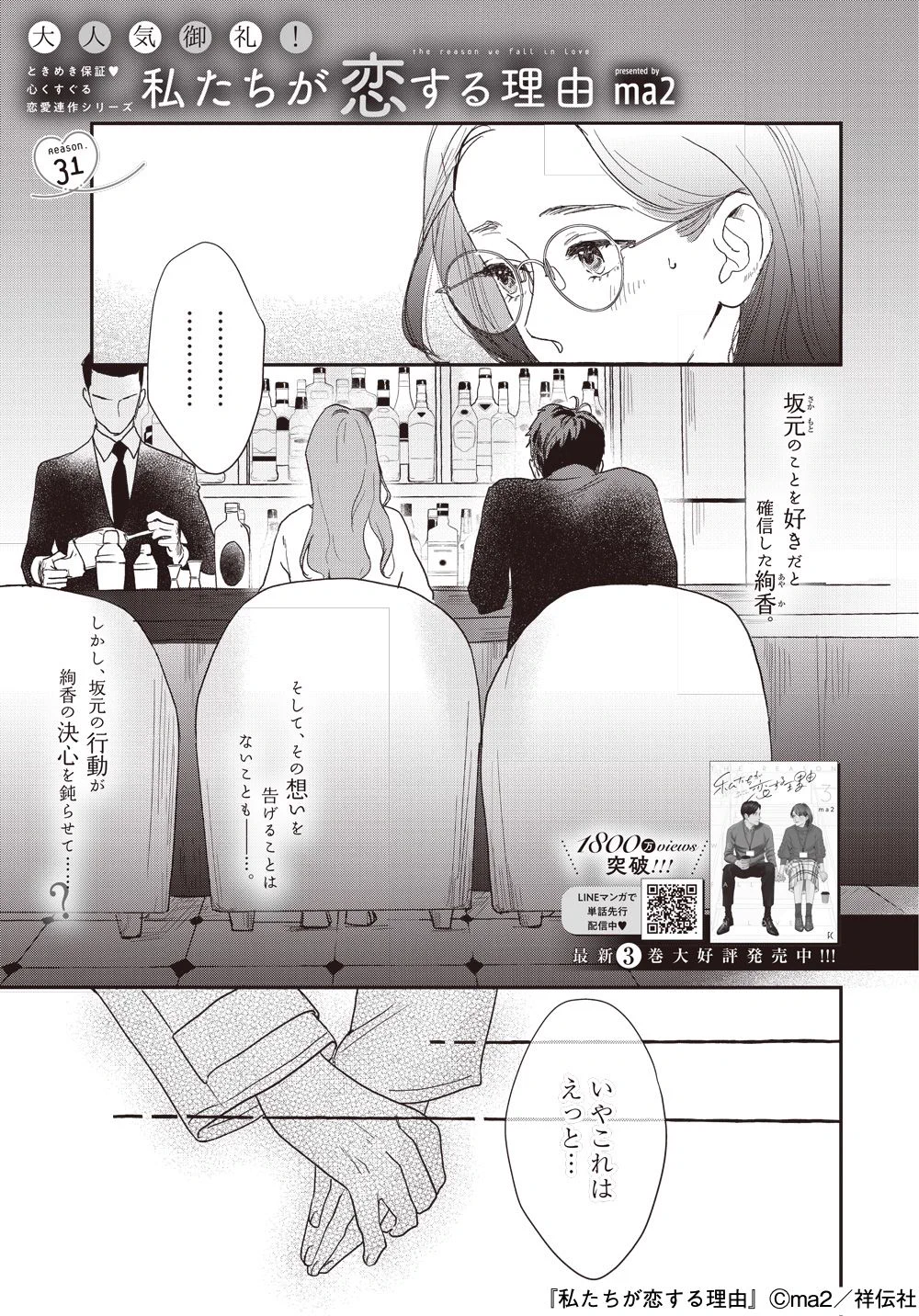 まあまあ2点おまとめ ma2 on X: 