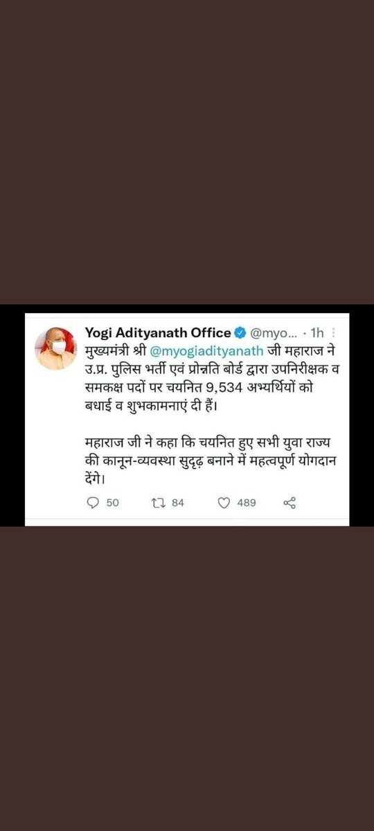 #THANKS_YOGI_JI_FOR_UPSI9534
