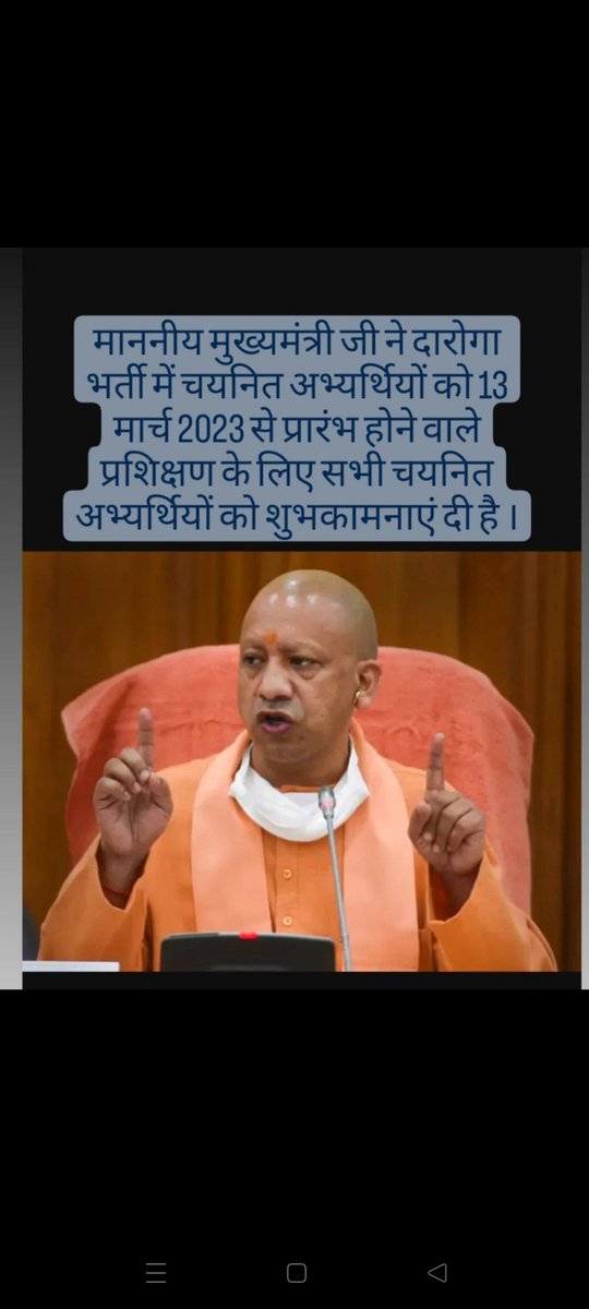 #THANKS_YOGI_JI_FOR_UPSI9534