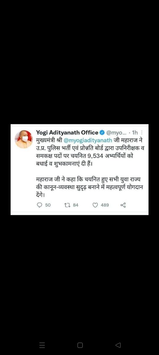 #THANKS_YOGI_JI_FOR_UPSI9534