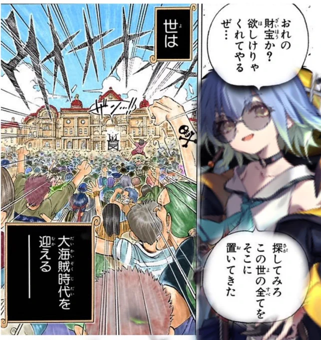 #シャドバ 