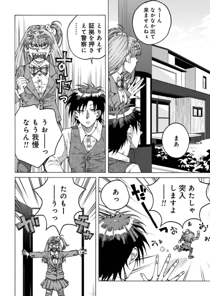 ⑥ 