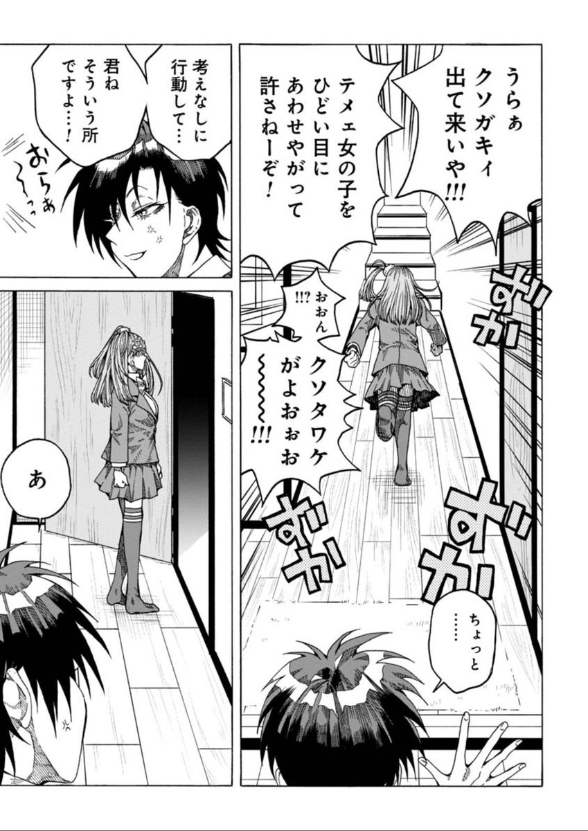 ⑥ 