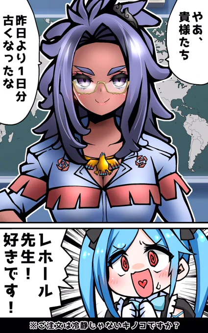 ご注文は冷静じゃないキノコですか?
#イオリの森美術館 
