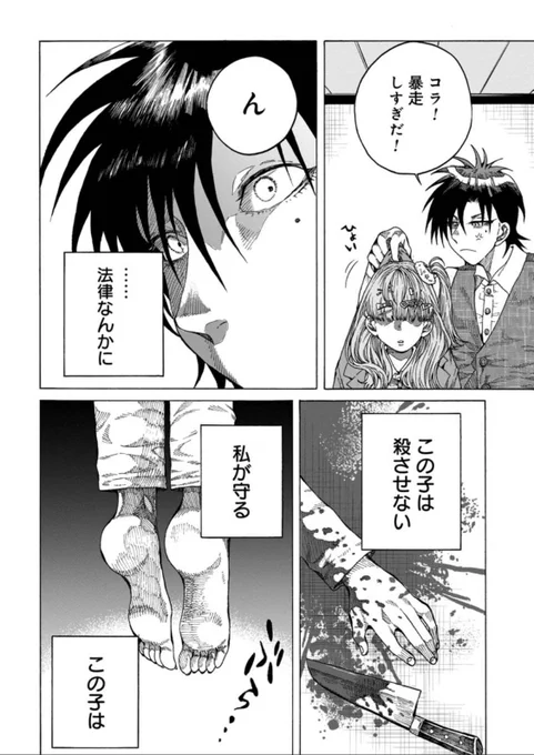 ⑦ 