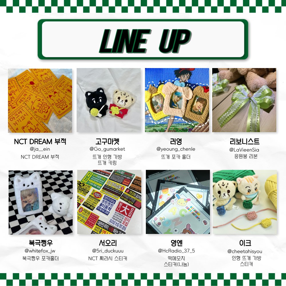 _dailyduck's tweet photo. 💚플리마켓 라인업 대공개💚

드디어 시즈니 플리마켓의
라인업을 공개합니다!

인형, 키링, 콜북 등 다양한 상품들을 
홍대 매장에서 만나보세요!☘️

온라인 앱에서도 플리마켓 동시에
오픈 예정이니 미리 다운&amp;가입은 필수!

⏰17(금) - 19(일) 14:00-20:00
🗺️서울시 마포구 와우산로 169, 3층 https://t.co/ZEAFQ6eSYv