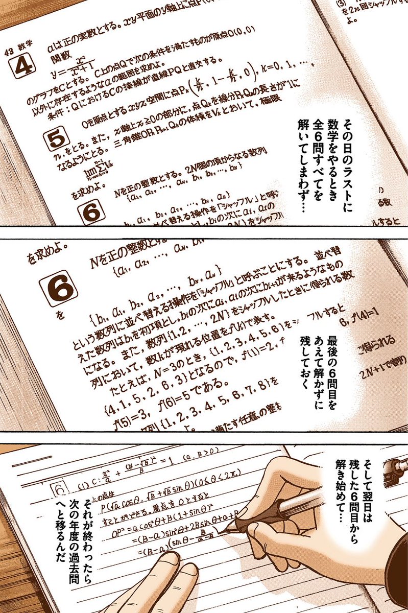 mita_norifusa's tweet photo. 【作業や仕事を意図的に少しだけ残しておくと、次の日に気分が楽になるって話。(1/2)】 https://t.co/fUswg8zIcJ