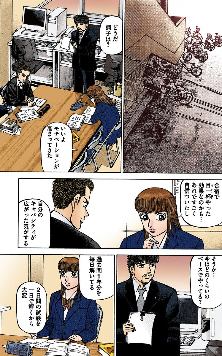 mita_norifusa's tweet photo. 【作業や仕事を意図的に少しだけ残しておくと、次の日に気分が楽になるって話。(1/2)】 https://t.co/fUswg8zIcJ