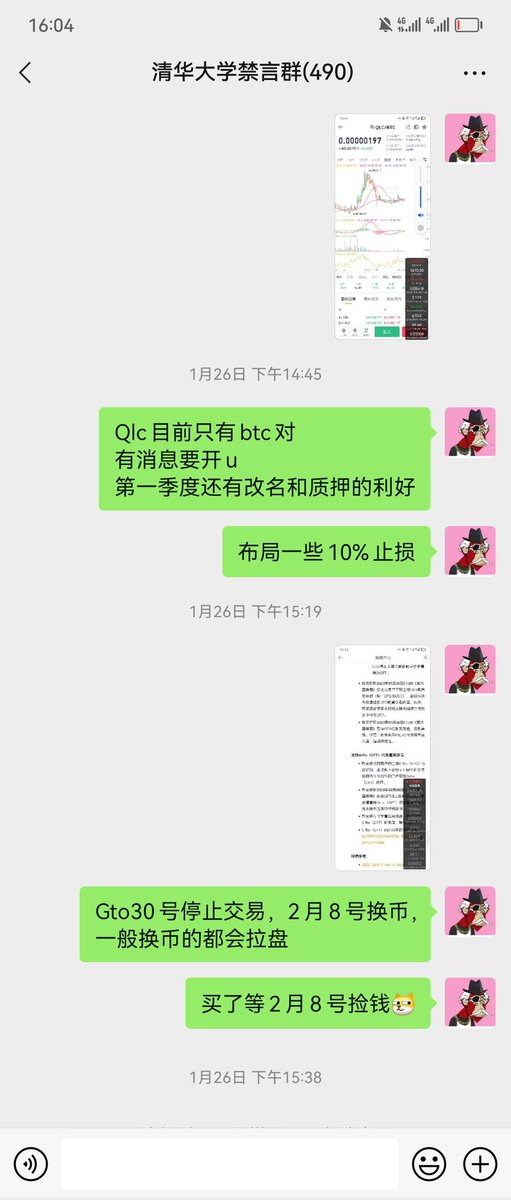 花花 tweet media