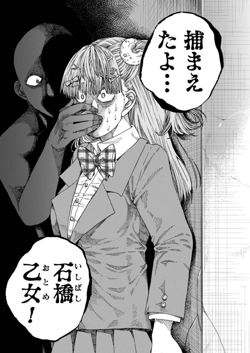 ⑧ 