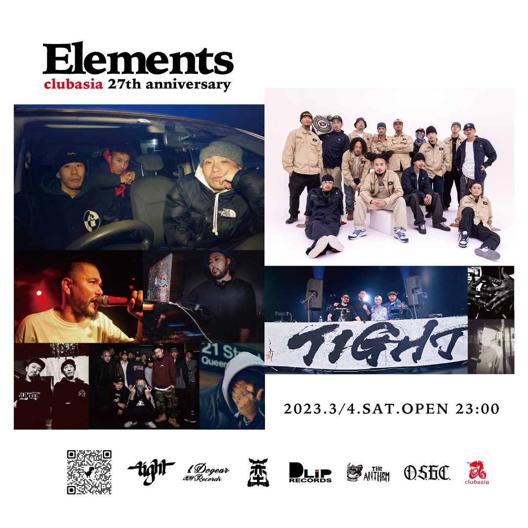 【O.S.B.C. LIVE】
2.18. Stealth Market
<a href="/heavysickZERO/">中野heavysick ZERO</a> <a href="/open_sourcepp/">おーぷんそーす</a> 
3.4. Elements clubasia 27th anniversary
<a href="/clubasia_tokyo/">club asia｜CLUB</a>