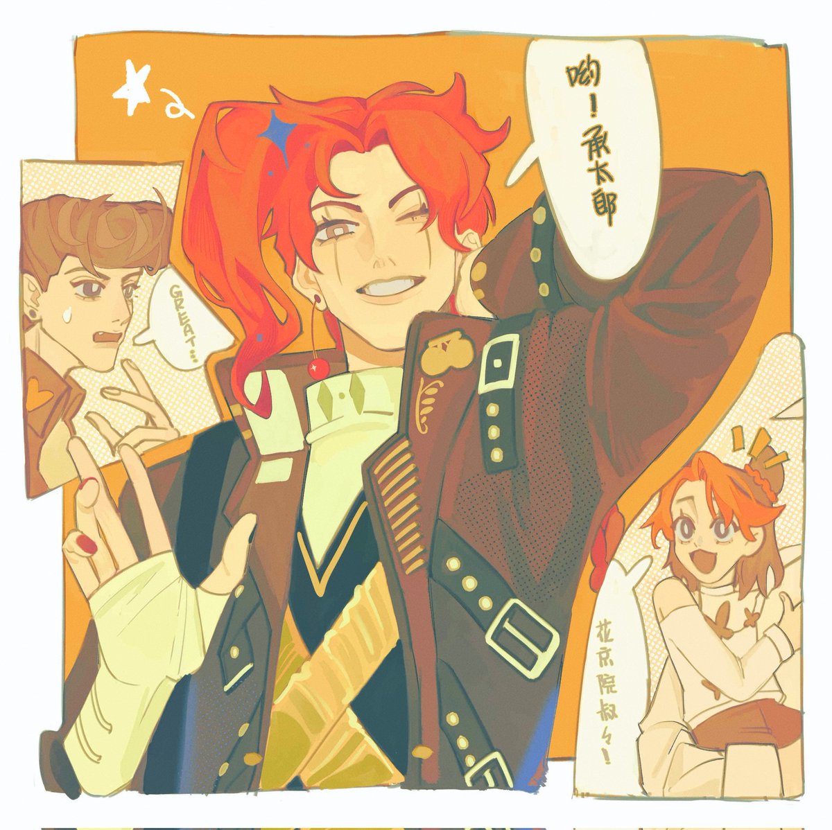 twentysix_2666's tweet image. 四部花花
服饰参考MJ😚💖#jjba