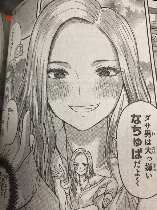 やっぱ紙はいいな 