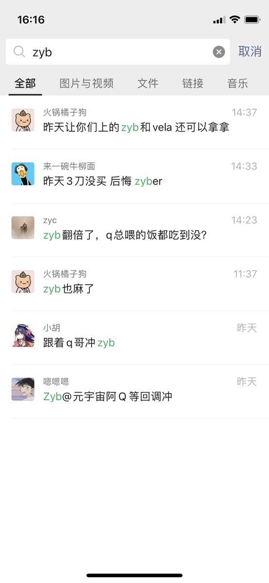 Atirisvvvvv's tweet photo. 草！这次感觉真的来了，仿佛回到了两年前那个土狗横飞的年代，这几天的kpi是快钱每天要翻倍，今天kpi还没完成，还得努力。玩链上实时讯息很重要，目前链上看来Arb火的一塌糊涂，所以建立个信息交流群实时分享信息，明天再说个财富密码，目前正在观察。点赞+转推就可以进群了，为了金狗 冲！ https://t.co/e7nZwwLzNj