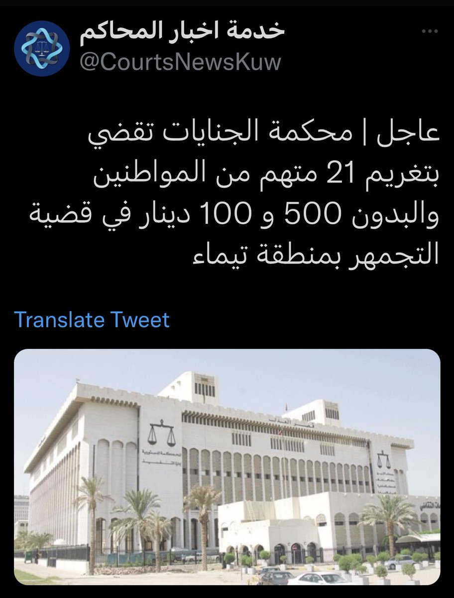 السنعوسي | بدر tweet media