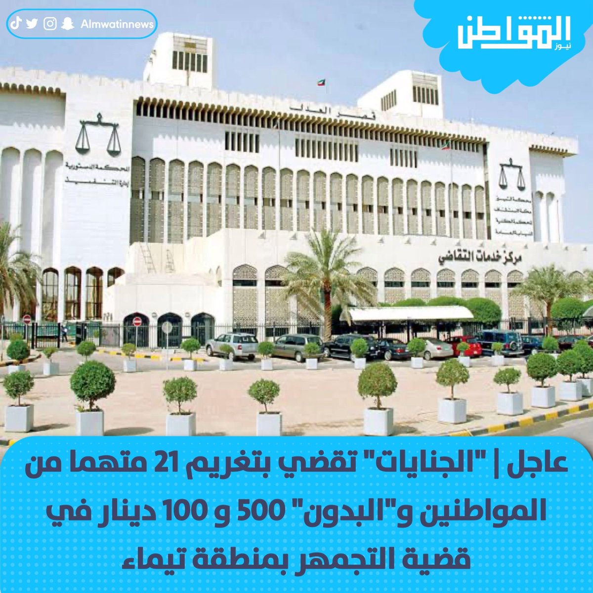 السنعوسي | بدر tweet media