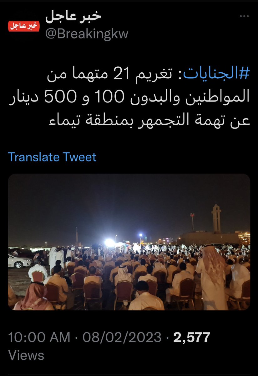 السنعوسي | بدر tweet media