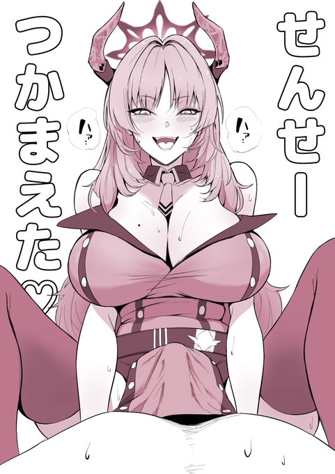 サツキに搾られたい。 