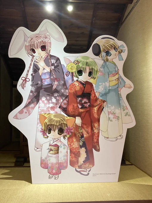 今日はでじこの誕生日!という事でこげどんぼ先生&amp;でじこ展行ってきました!飾ってたタペストリー最高すぎてグッズとしても出してクレメンス… #0208でじこ誕生日をお祝いするにょ 