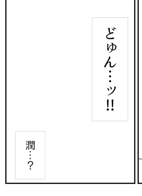 とりあえずセリフ入れておく癖があるんですけどこのコマまじで何? 