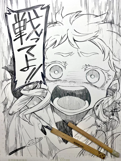 原画コーナー

[第52話]アラガネの子 - 佐々木尚 | 少年ジャンプ+ https://t.co/vTLnFd1Zc5 