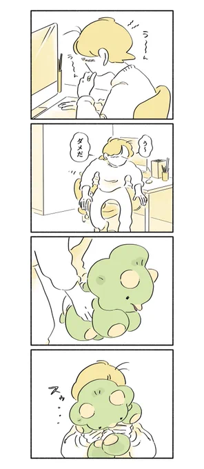 吸
#漫画 #イラスト #恐竜はじめました 