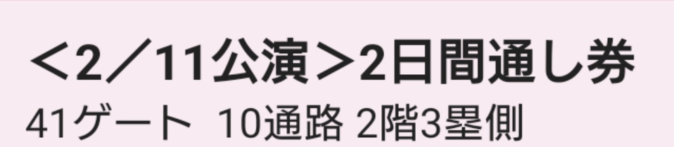 「調べてみた。こんな感じらしい。は?(双眼鏡どこやったか探す音) 」|:send_money:葉（よう）のイラスト