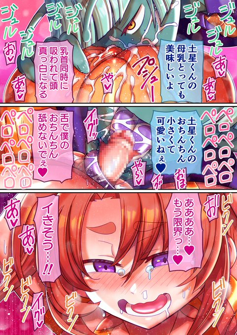 (3/3)
※Twitter 一括アップくんより送信
https://t.co/BoxLkYTeda 