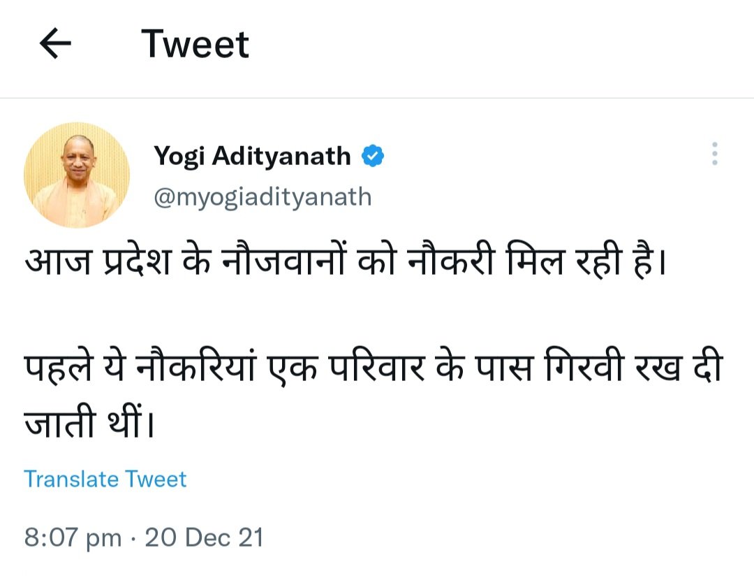 9534उपनिरीक्षक भर्ती को पूर्ण पारदर्शिता के साथ पूरा करने के लिए धन्यवाद <a href="/myogiadityanath/">Yogi Adityanath</a> जी 🙏👏
#THANKS_YOGI_JI_FOR_UPSI9534