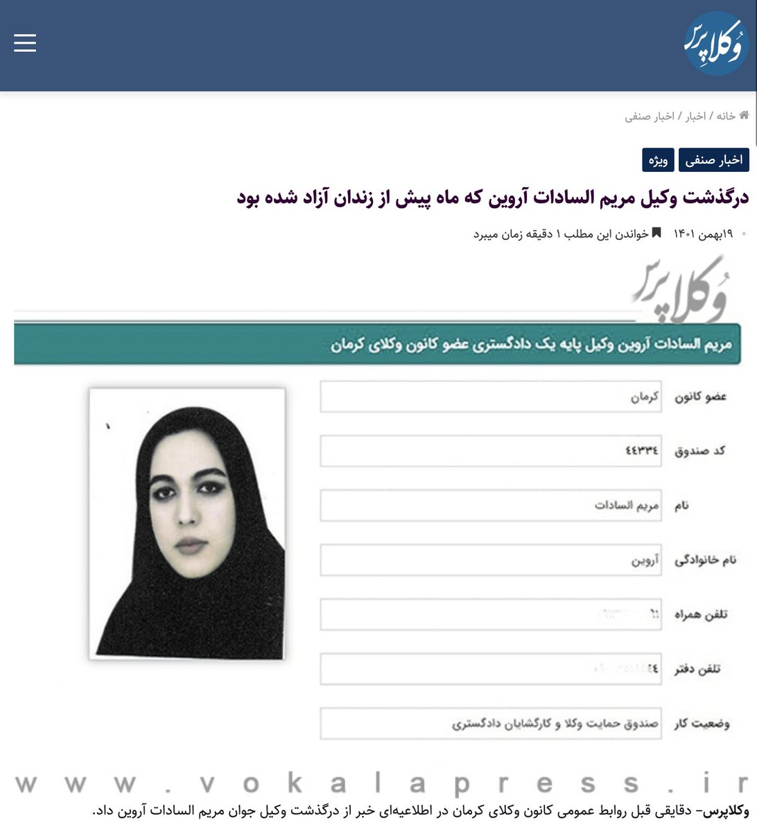مملکته tweet media