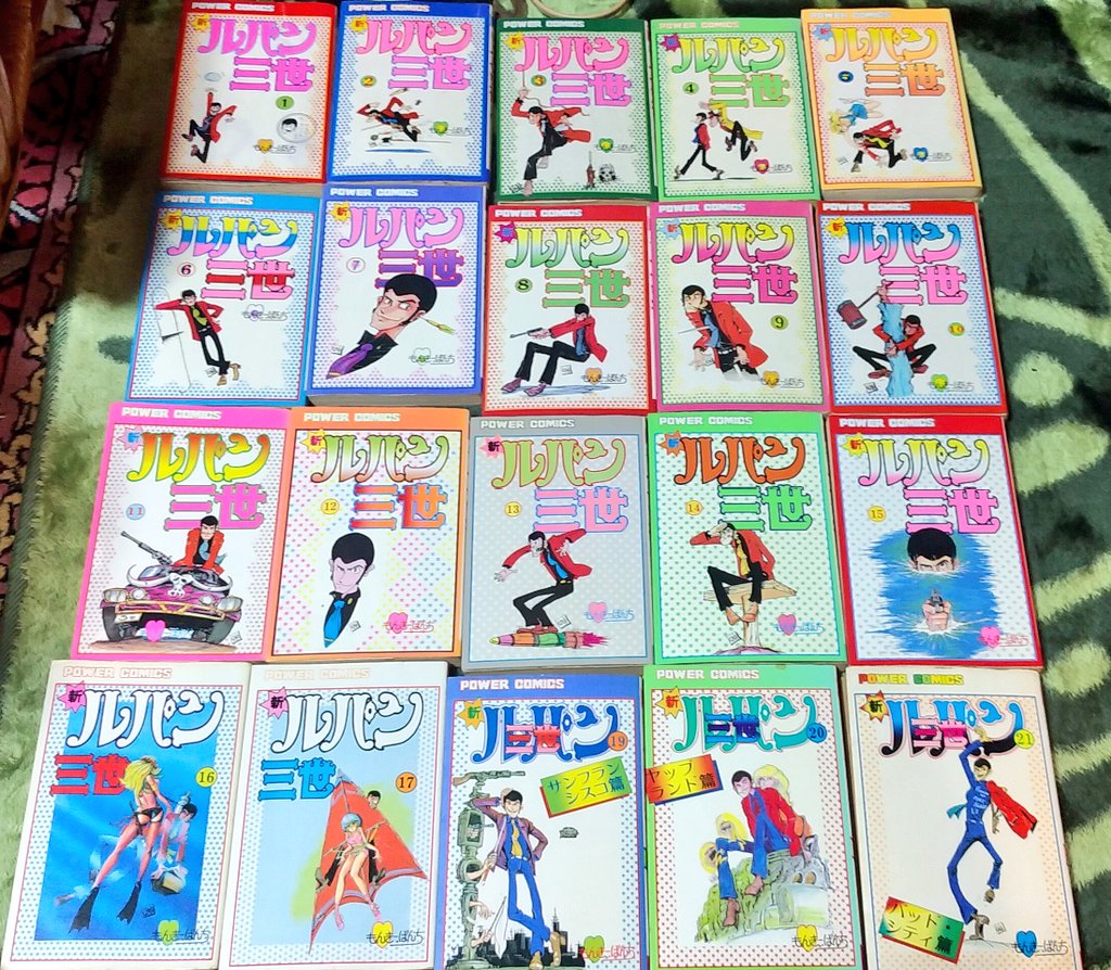 ブックオブの コミック110円コーナーにて モンキー・パンチ先生の 「新