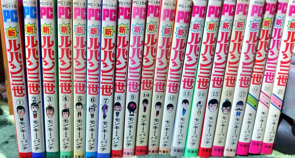 ブックオブの コミック110円コーナーにて モンキー・パンチ先生の 「新