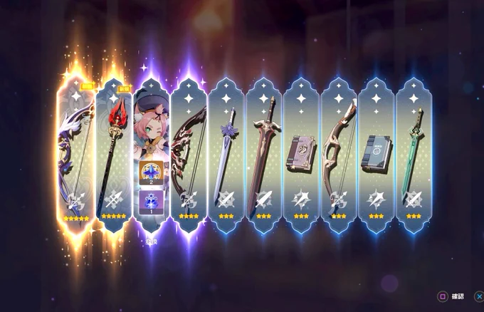 やっやったー 