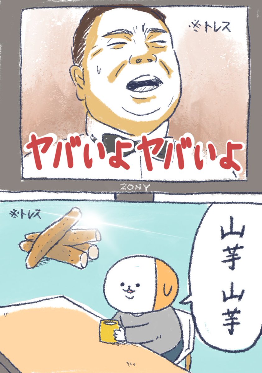 トレスしても似ないって何だよ
#育児絵日記 #育児漫画 