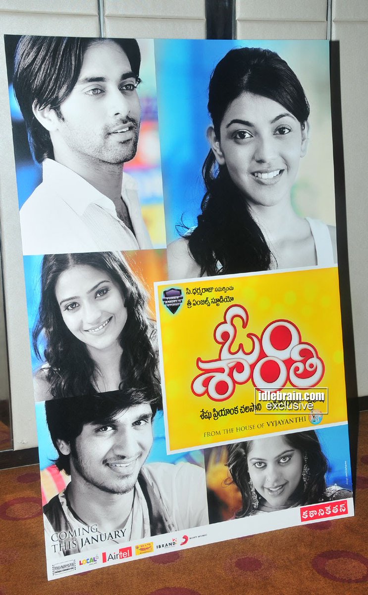 KathiSunny1's tweet photo. #OmShanti E Movie Ni Yentha Mandhi Chusaru Friends
#KajalAggarwal #Navadeep #Nikhil #BinduMadavi https://t.co/QvF7rhLAP9
