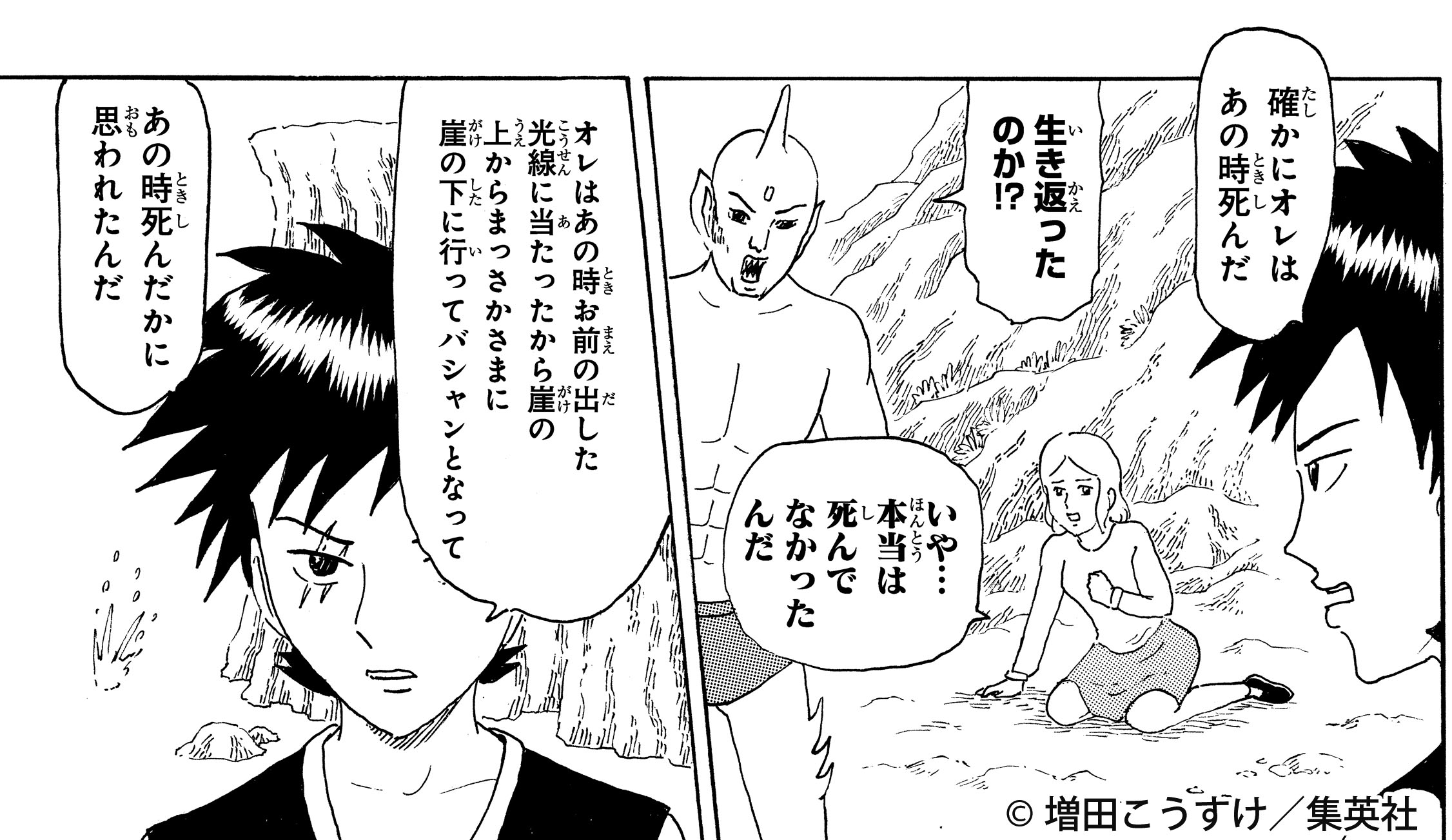 ギャグマンガ日和 公式 on X: ギャグマンガ日和 公式 on X:
