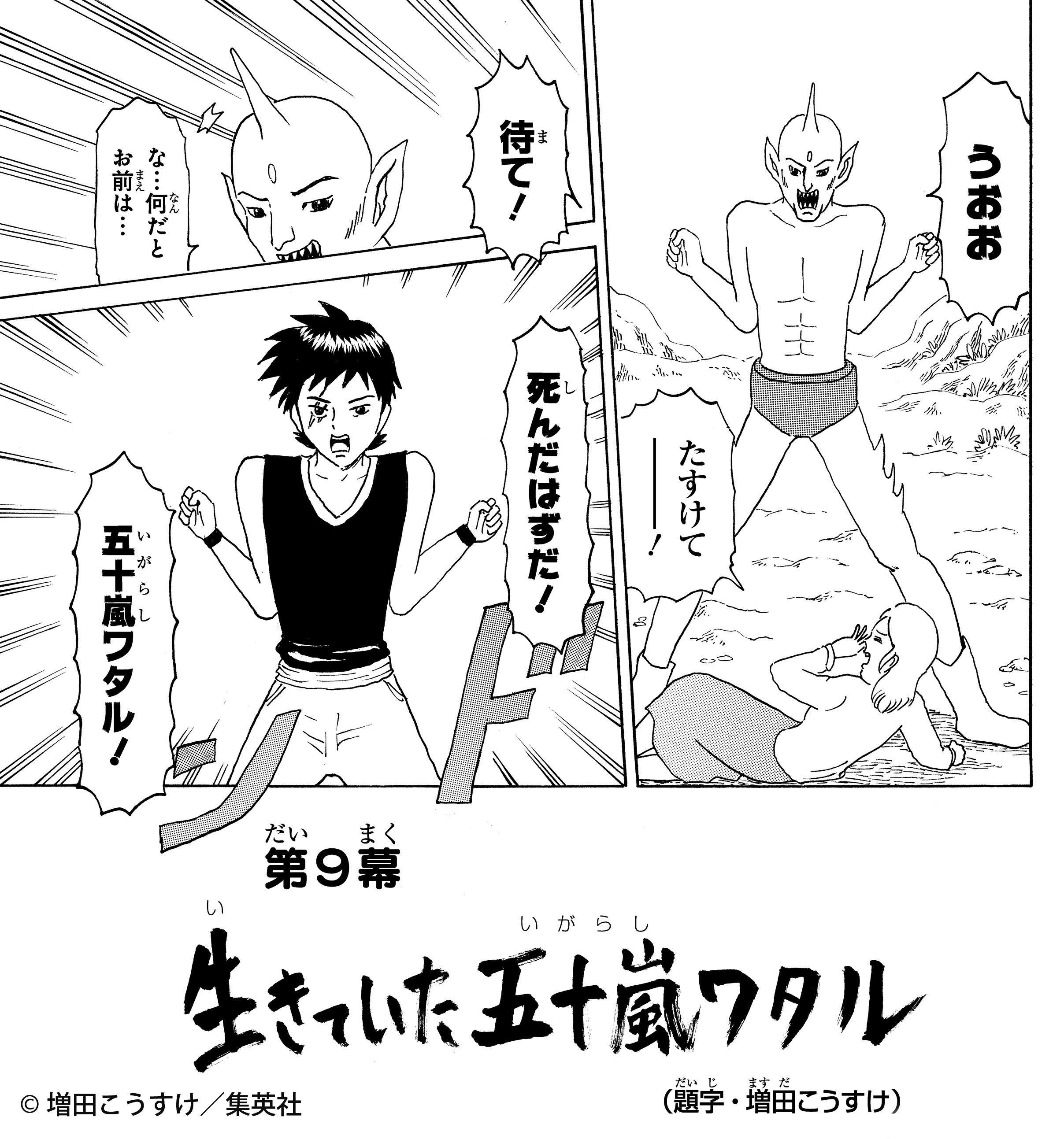 ギャグマンガ日和 公式 on X: ギャグマンガ日和 公式 on X: