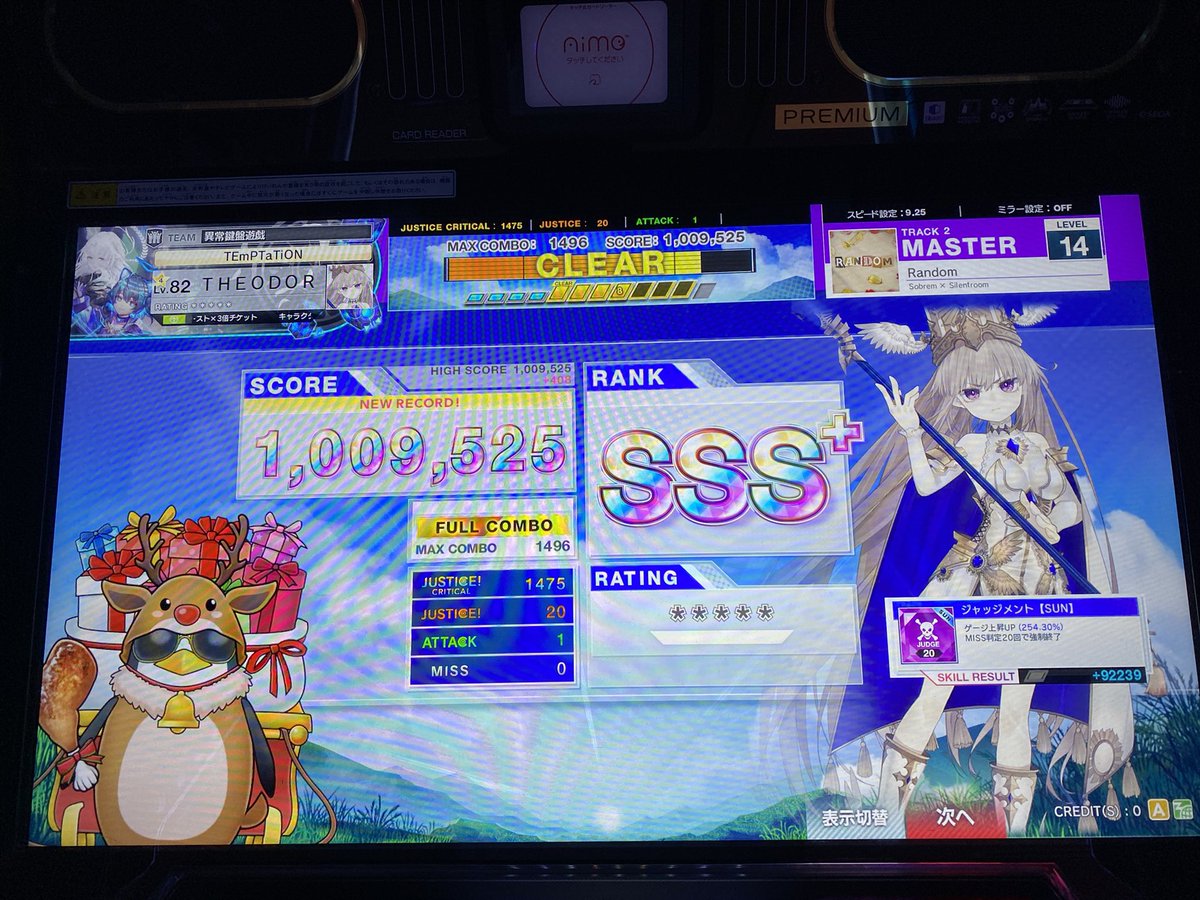 レッドペッパーエッグインアホールのレシピ