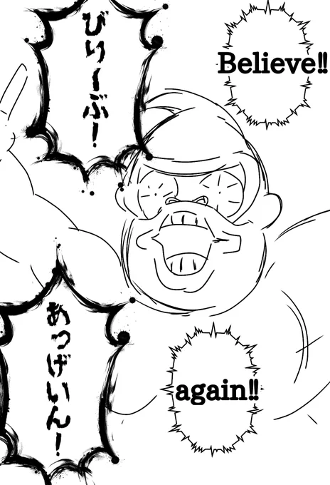 またこれになりたい