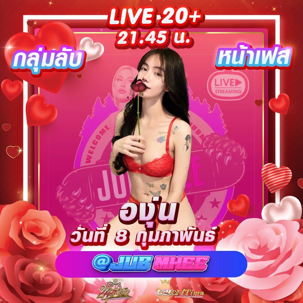 Angun81324629's tweet photo. 👉 🆔: @JUBMHEE (มีแอด) 
จิ้ม 👉🏻https://t.co/wfJfBD7eS4

👙 ไลฟ์สด bikini ยั่ว ๆ
🍌 ถอดหมด ใช้ของเล่น แตกโชว์ ไลฟ์สด คู่เทพ เยโชว์สดๆ โคตรVIP https://t.co/mcoatf7nMb