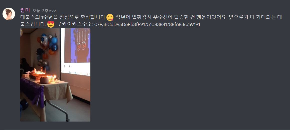 Summer 썸머 tweet media