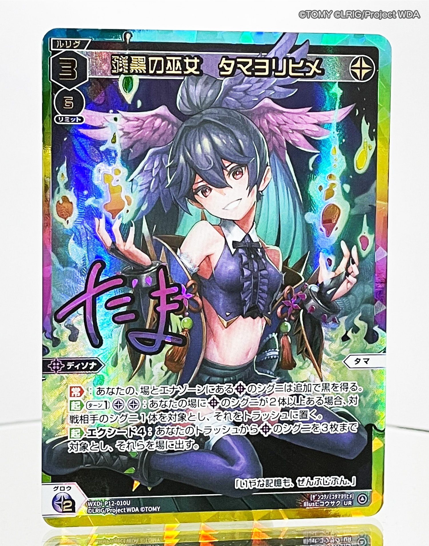 WIXOSS【公式】 on Twitter: