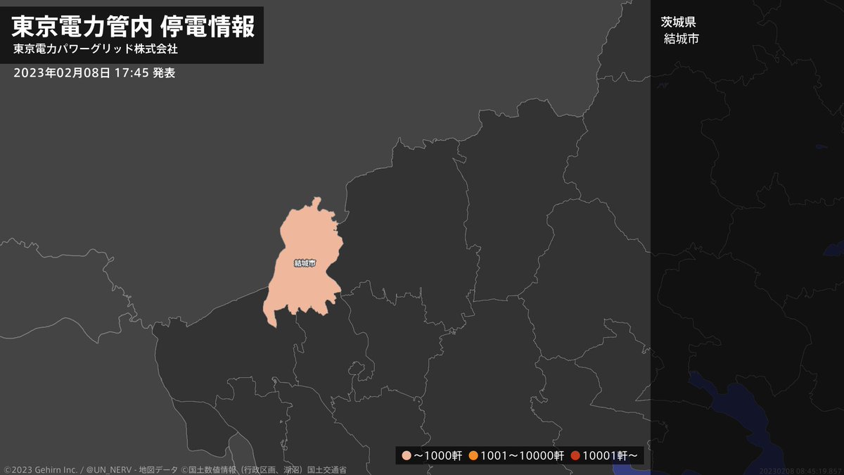 東電 停電 情報