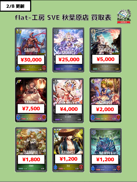 品質検査済 flat工房 grats コラボスリーブ thiesdistribution.com