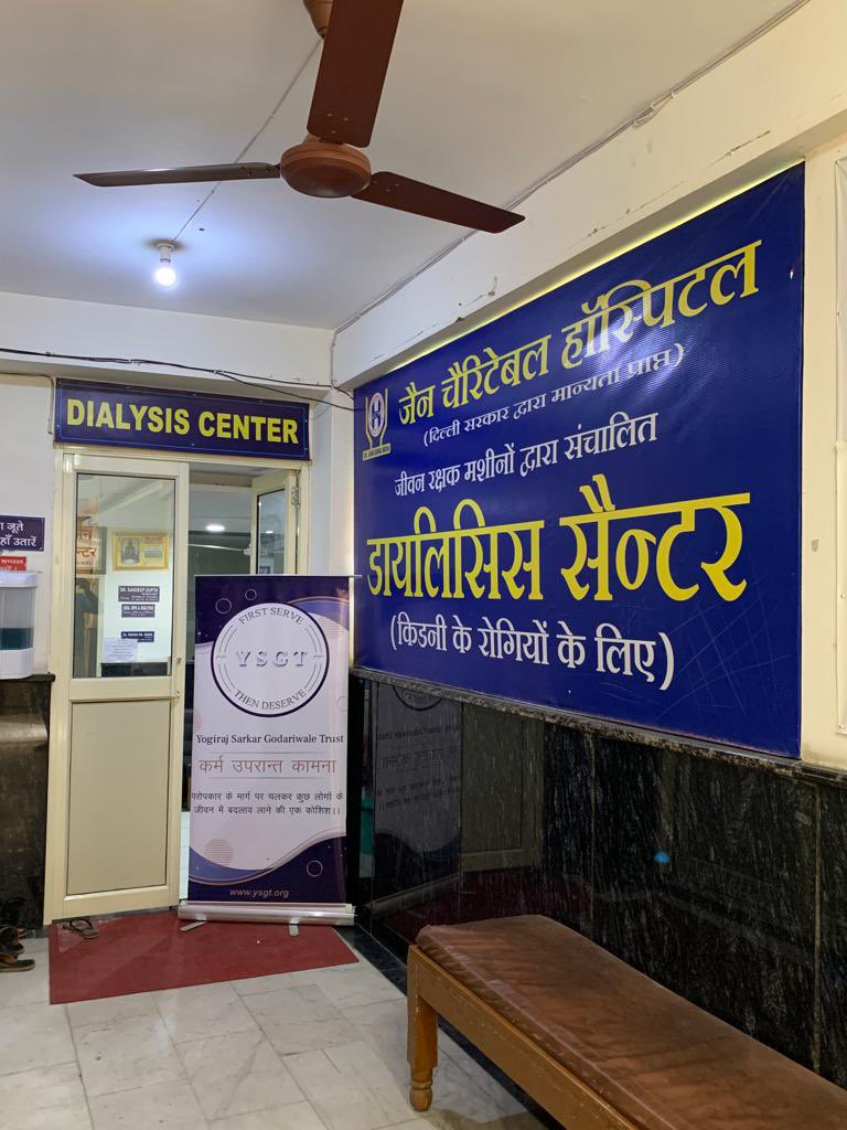 YSGT_ORG's tweet photo. Free #dialysis Camp organised by Yogiraj Sarkar Godariwale Trust is currently in progress for #kidneypatients at Jain Hospital , Gandhi Nagar, Delhi-110031
Tweet us for any assistance till 5 pm , 8 th Feb.,23 #Delhigovt https://t.co/ZJx3qkfty6